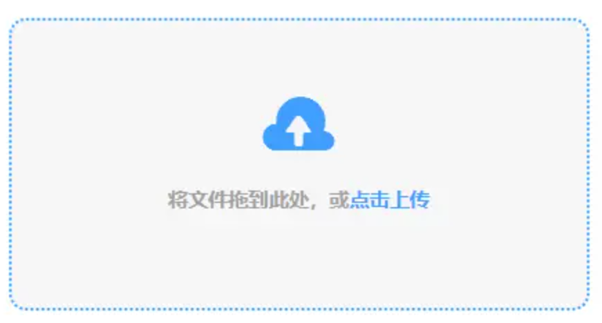 南宫ng28下载使用讲解 - 添加文件